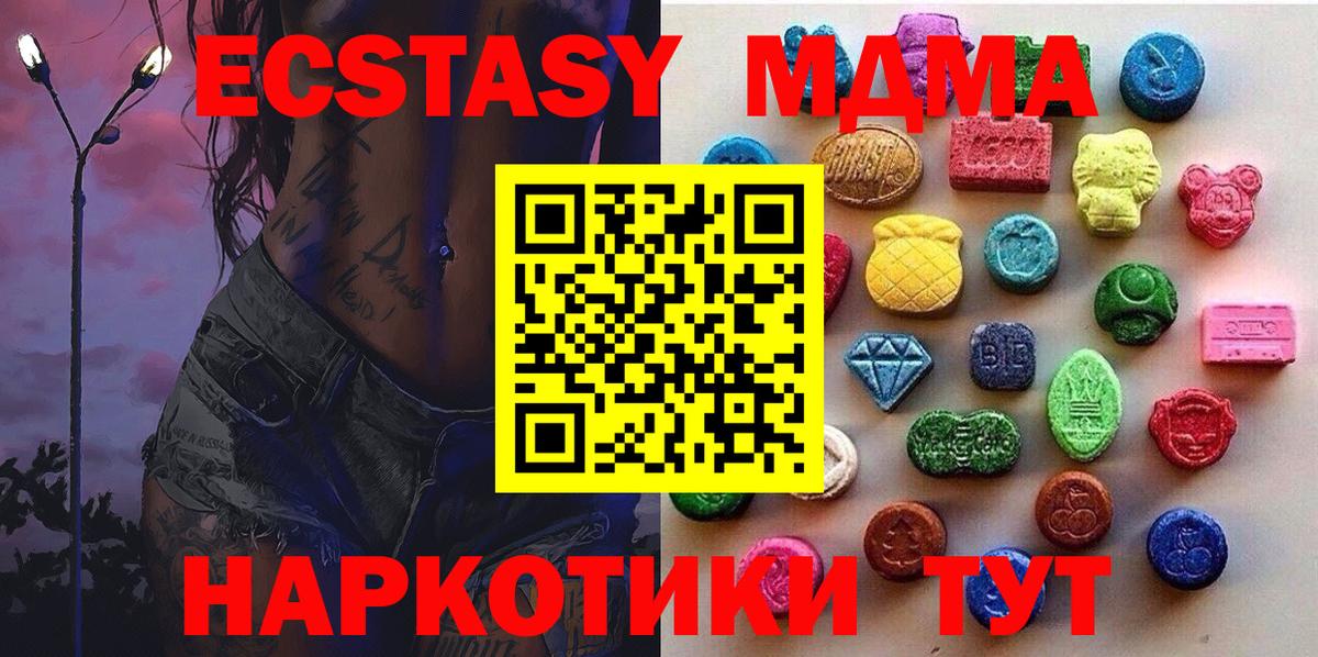 Сафоново  даркнет сайт  Экстази  Вход с VPN  Ecstasy диски 