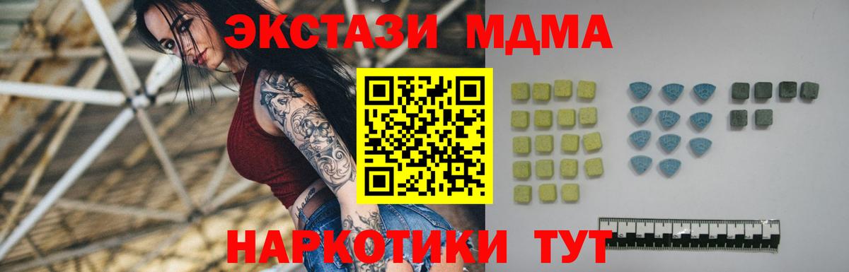 ЭКСТАЗИ mix Сафоново