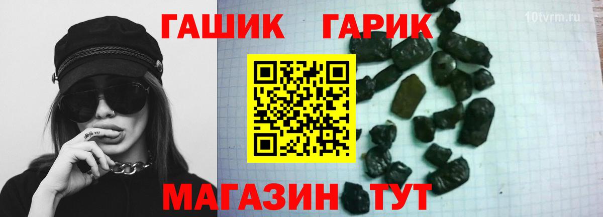 ГАШИШ хэш Сафоново