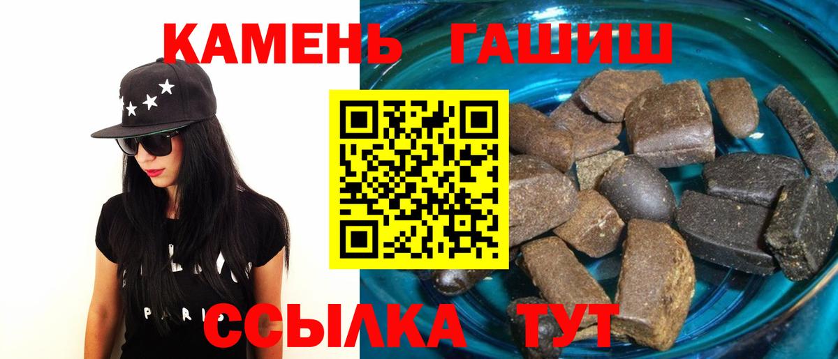 Метамфетамин Сафоново