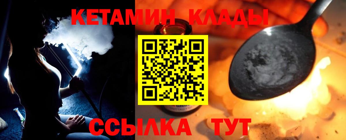 Сафоново  omg ТОР  Вход с VPN  Кетамин VHQ 