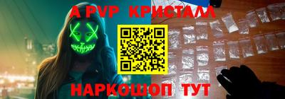 COCAINE Ставрополь