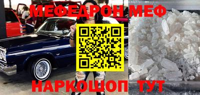 герыч Славгород