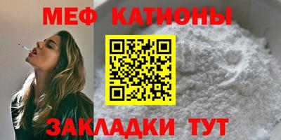 COCAINE Ставрополь