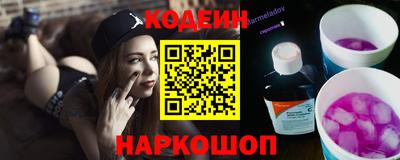 а пвп мука Сланцы