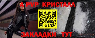 герыч Славгород