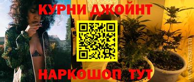 соль курить ск Славянск-на-Кубани