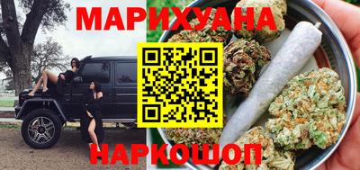 соль курить ск Славянск-на-Кубани