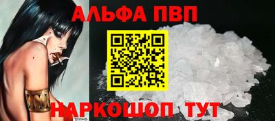 соль курить ск Славянск-на-Кубани