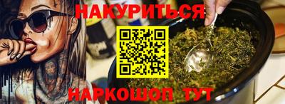 соль курить ск Славянск-на-Кубани