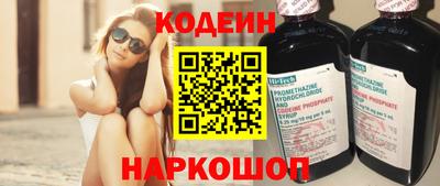 COCAINE Ставрополь