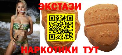COCAINE Ставрополь