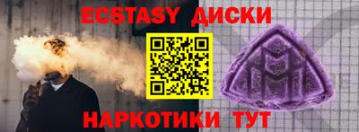 а пвп мука Сланцы