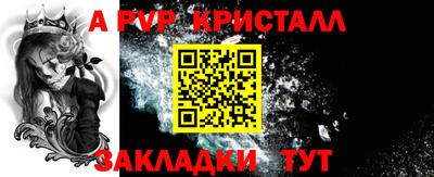 соль курить ск Славянск-на-Кубани