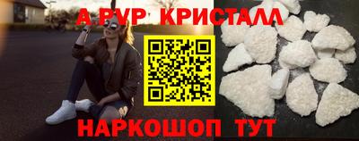 COCAINE Ставрополь