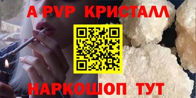 МДМА Старая Купавна