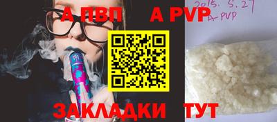 COCAINE Ставрополь