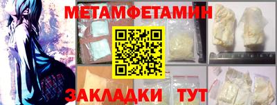 COCAINE Ставрополь
