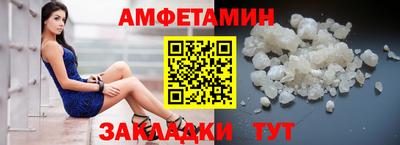 COCAINE Ставрополь