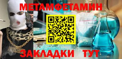 МДМА Старая Купавна
