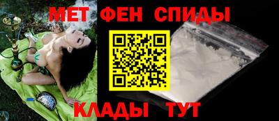 а пвп мука Сланцы