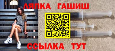 а пвп мука Сланцы