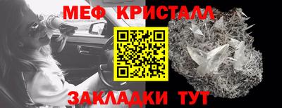 МДМА Старая Купавна