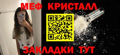 а пвп мука Сланцы