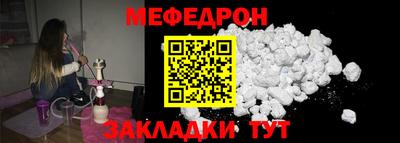 МДМА Старая Купавна