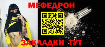 соль курить ск Славянск-на-Кубани