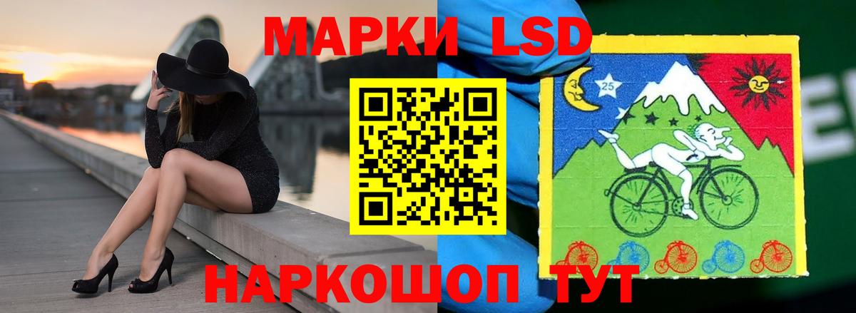 Лсд 25 экстази кислота Сафоново