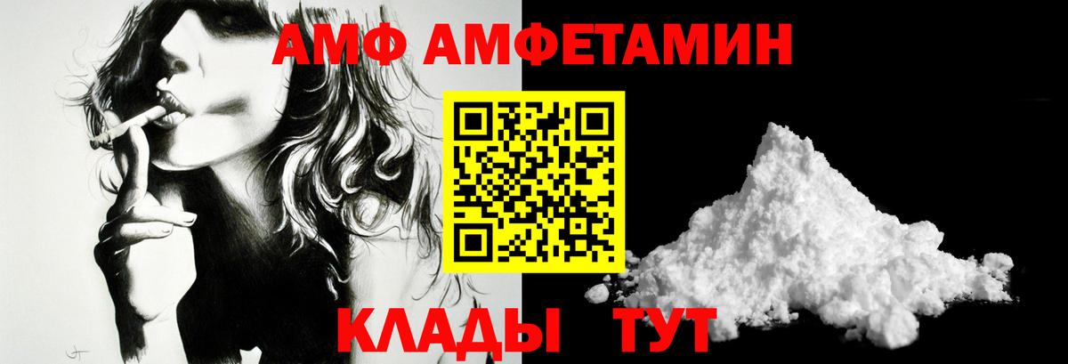 Сафоново  Первитин мет  Первитин мет  Вход с VPN 