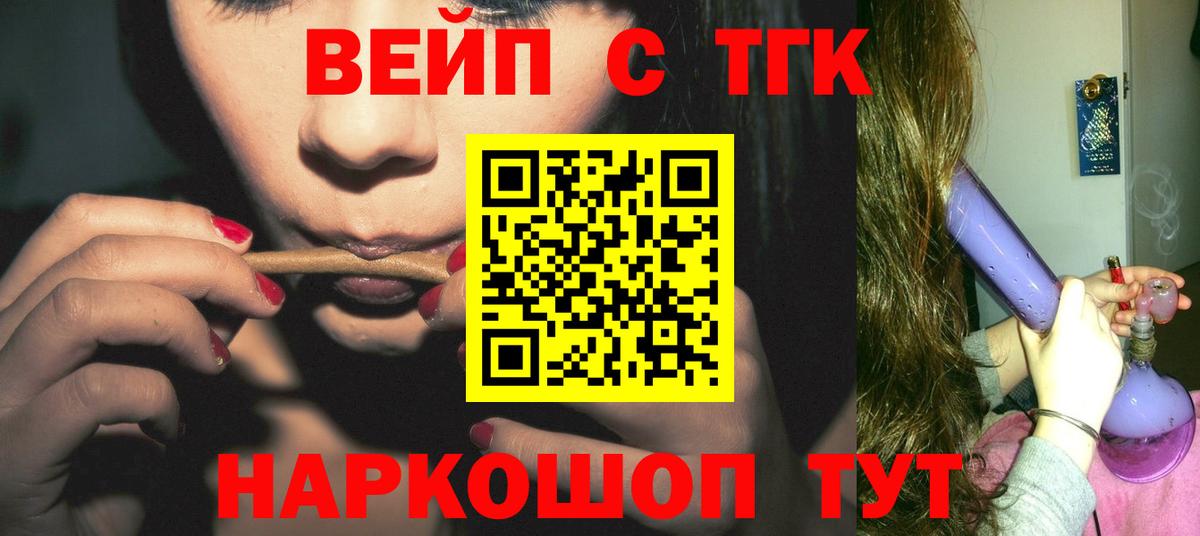 Кокаин  Вход с VPN  Сафоново  ГАШИШ  Канабис  Мефедрон кристаллы 