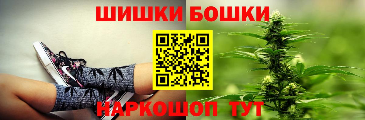 Каннабис Bruce Banner  Конопля Bruce Banner  Сафоново  Вход с VPN 